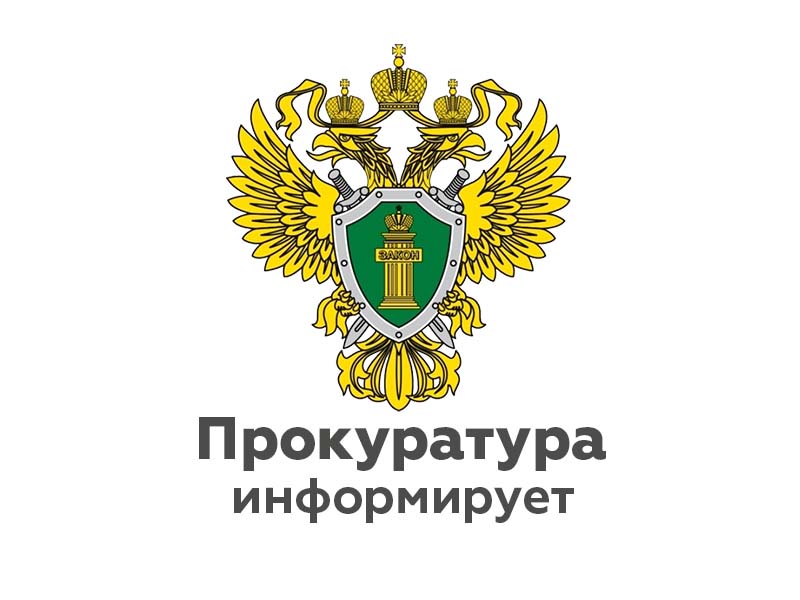 Прокуратура пресекла нарушения санитарно-эпидемиологического законодательства в исправительном учреждении.
